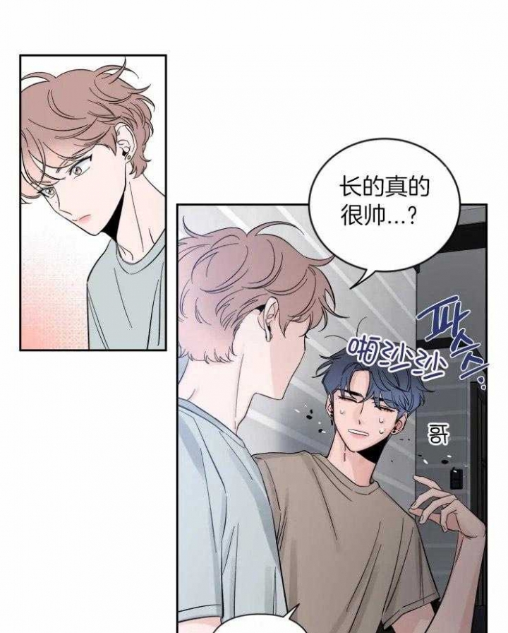 第54话 不安 第 14 页
