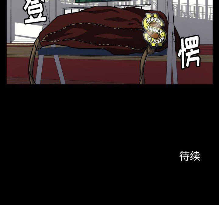 第38话 第 112 页