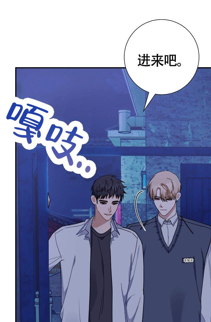 第3话 到奶奶家 第 45 页