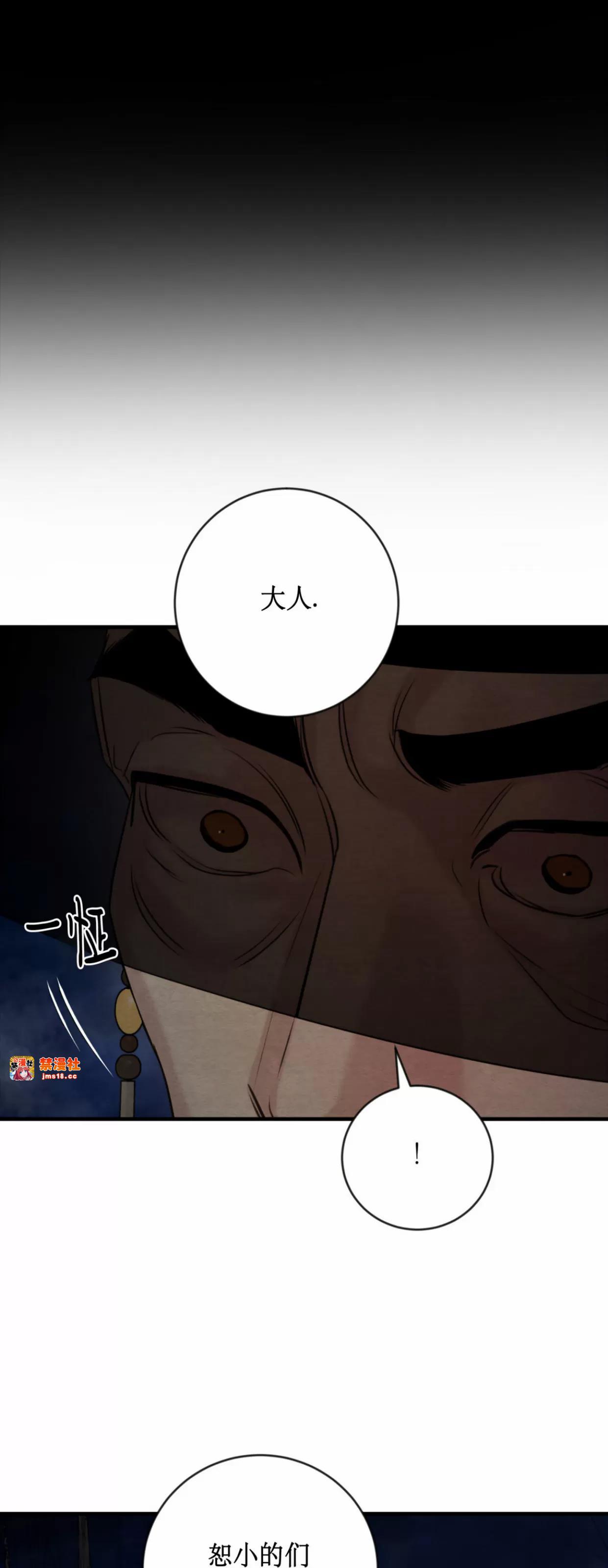 第125话 第 11 页