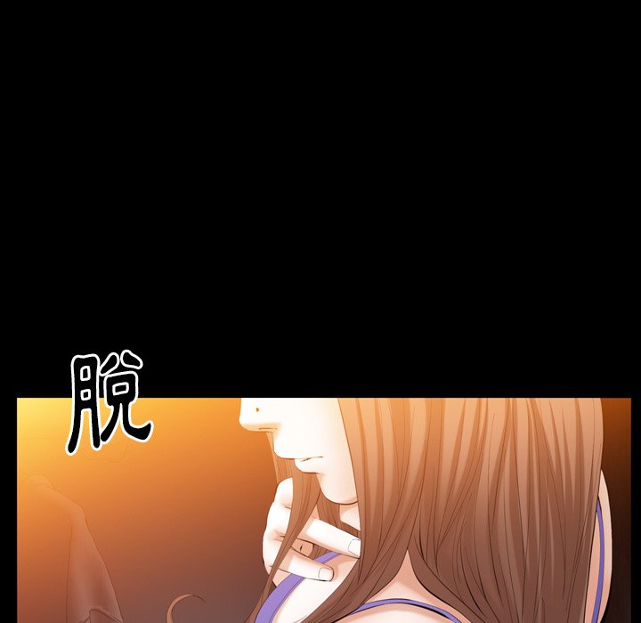 第53话 第 13 页