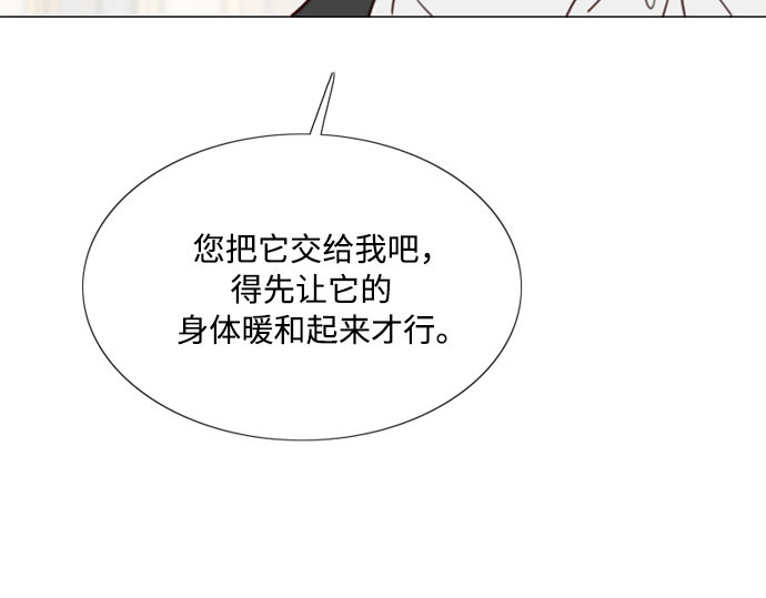 第41话 喘不过气 第 46 页
