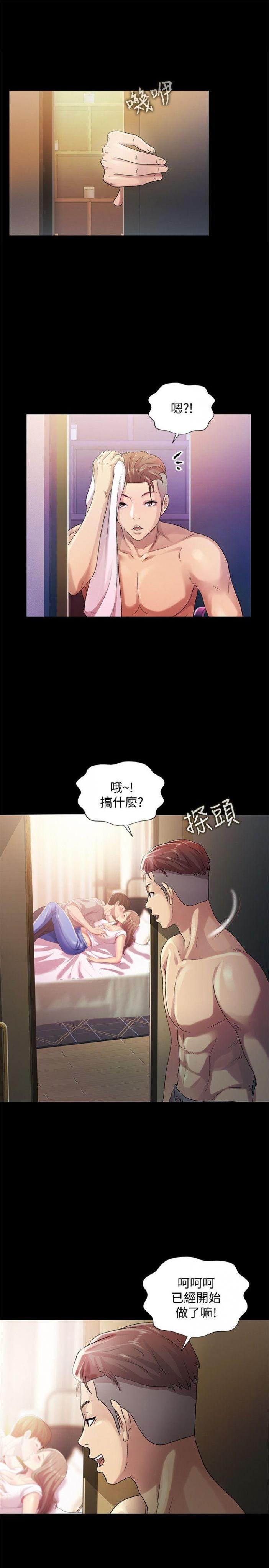 第22话-与美娜截然不同的书妍 第 24 页