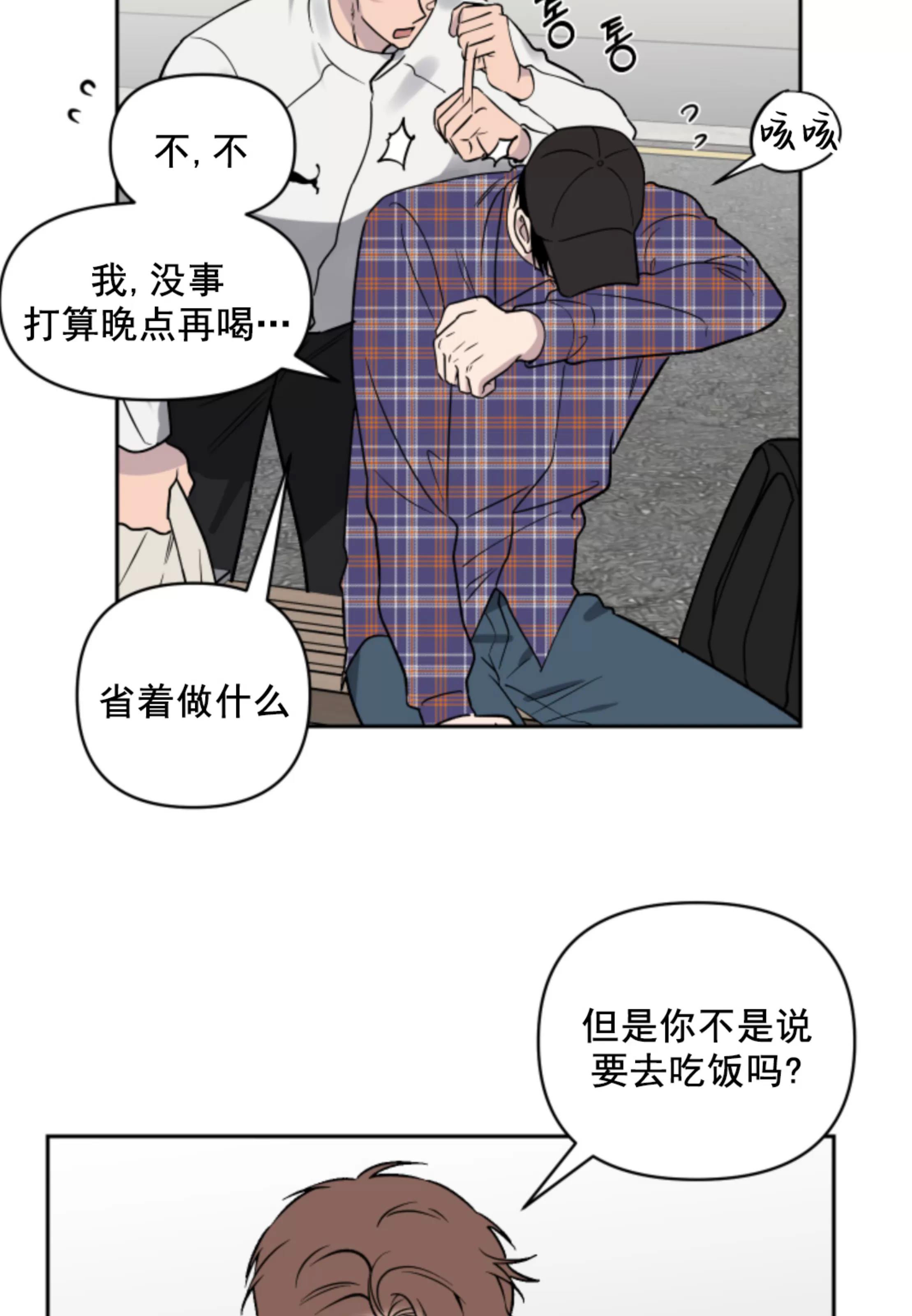 第04话 第 18 页