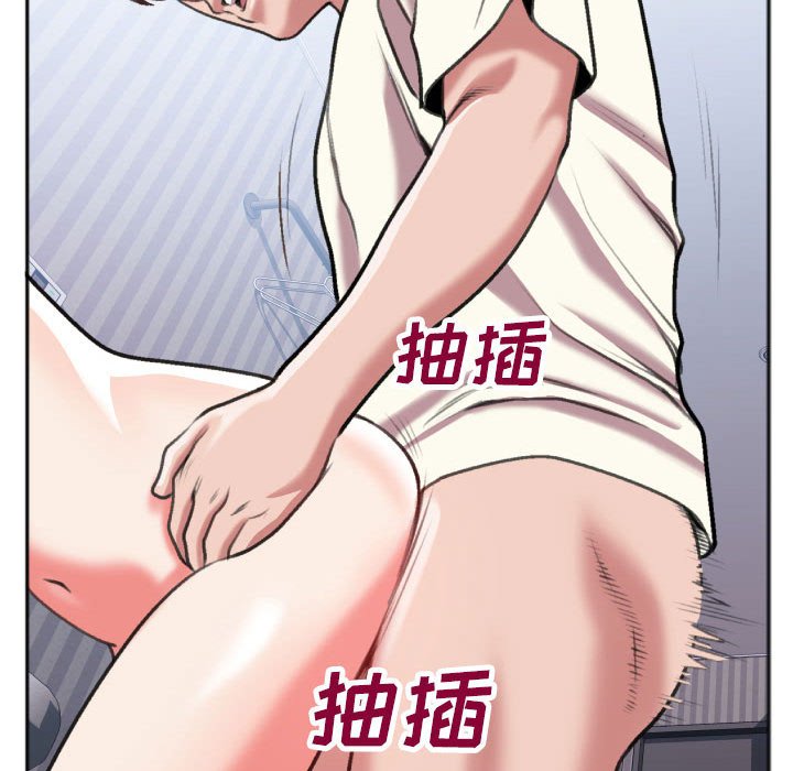 第26话 第 36 页