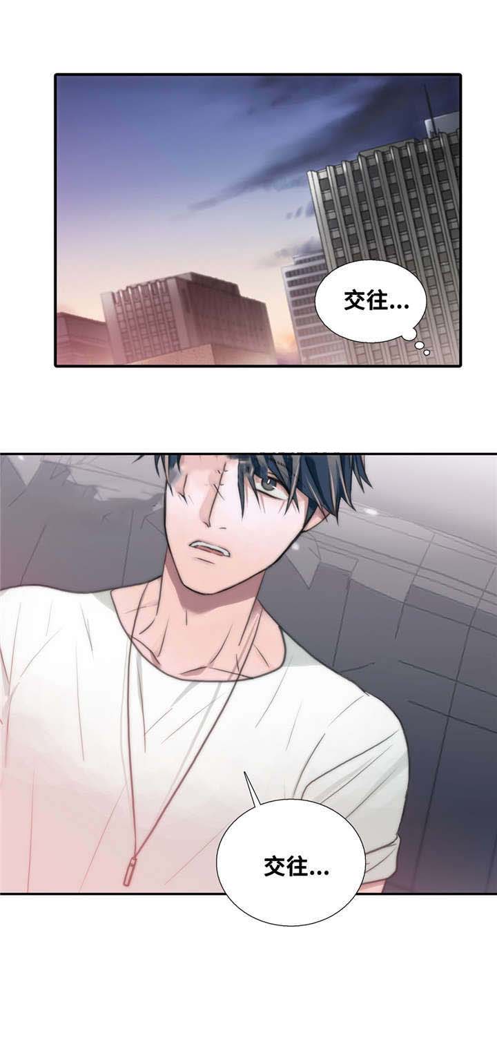 第49话 第49话 第 6 页