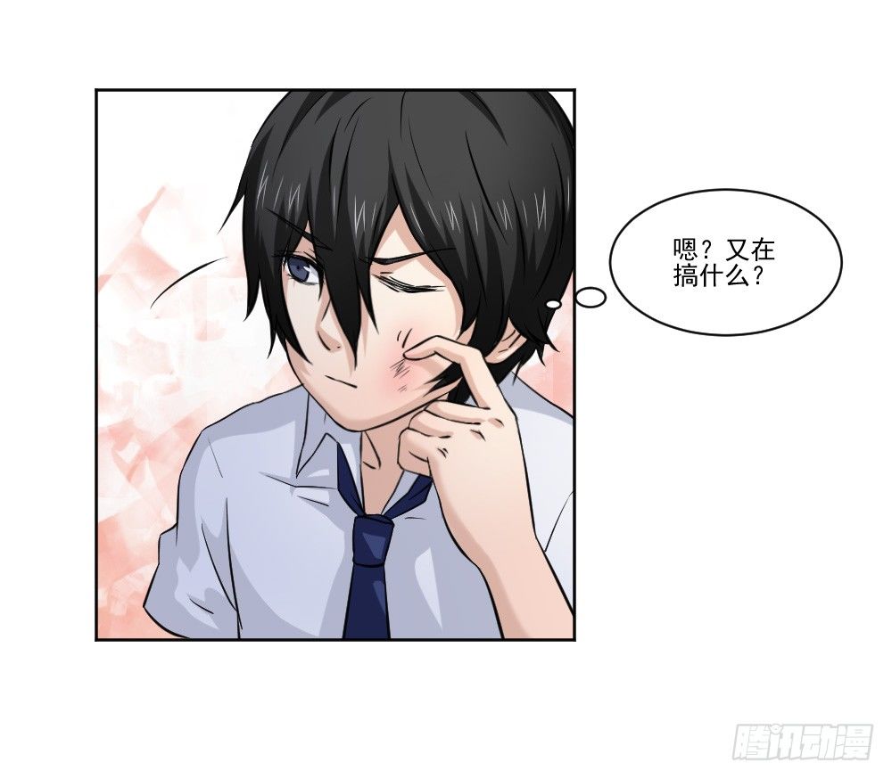 社团 第 17 页