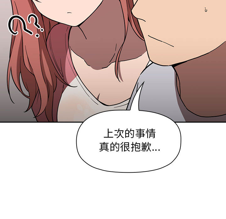 第2话 第 202 页