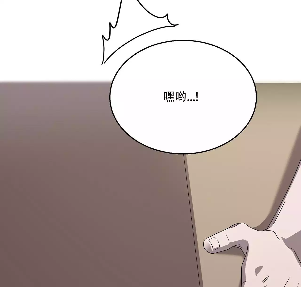 第3话 理想型 第 47 页