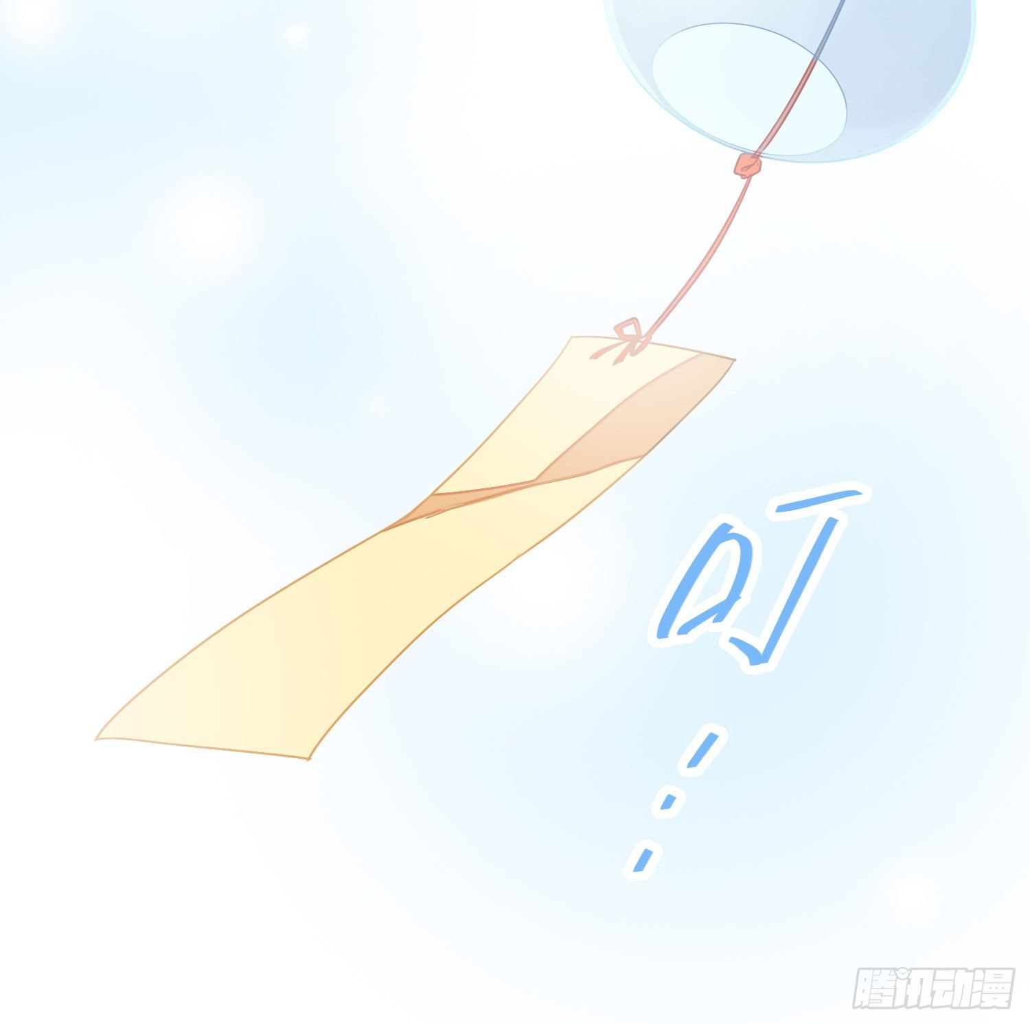 13 珍重 第 16 页