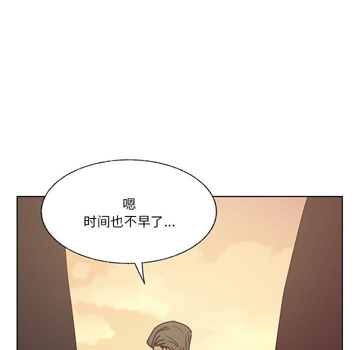 第93话 第 90 页