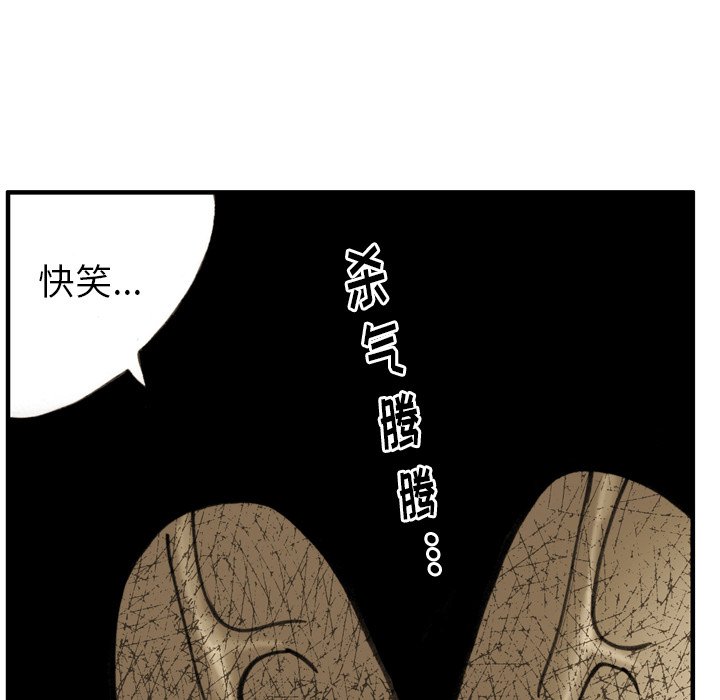 第19话 第 45 页