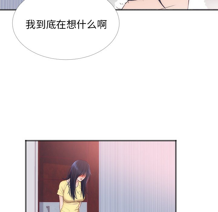 第22话 第 12 页