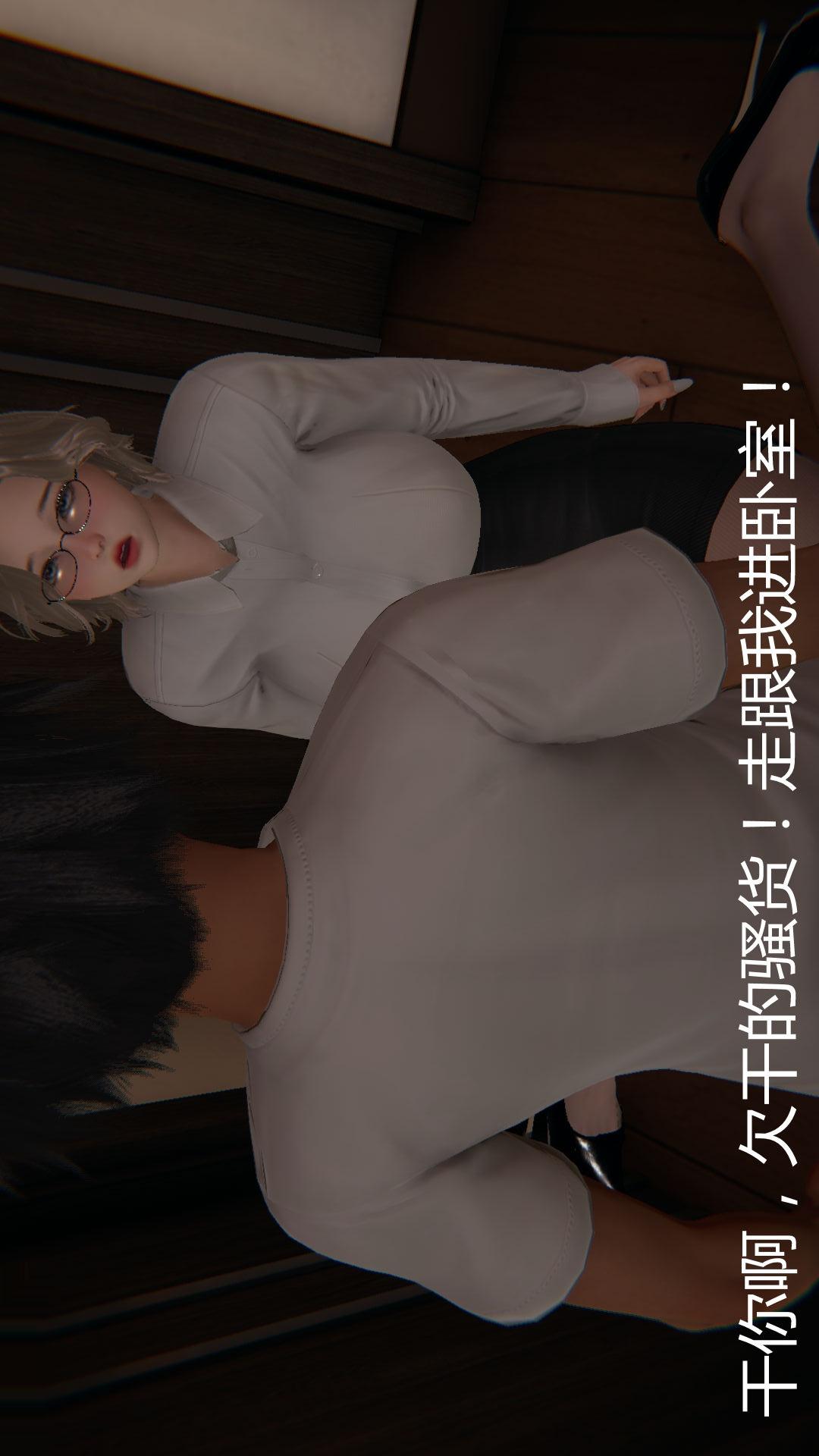 第45话 第 15 页