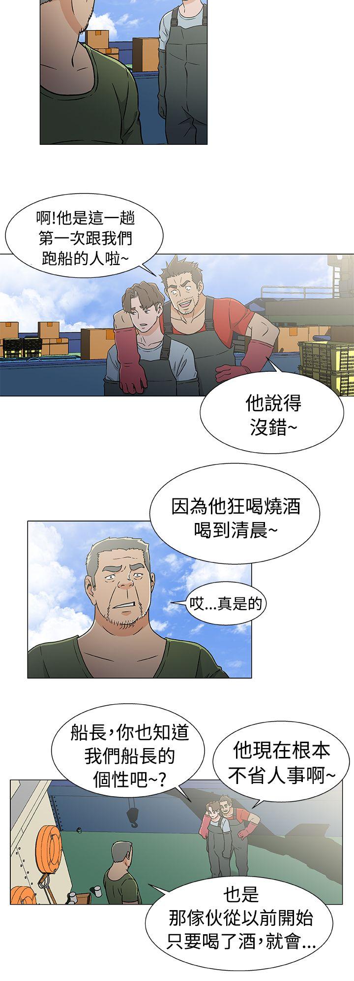第21话 第 10 页