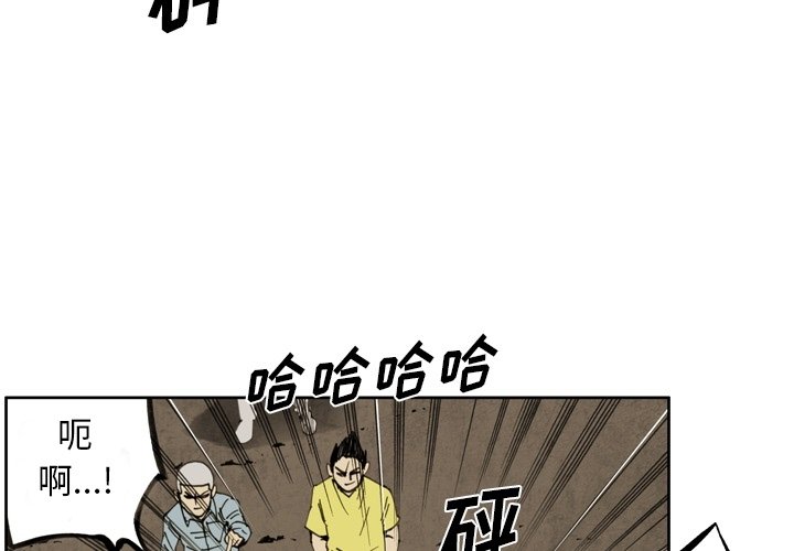 第 37 话 第 4 页