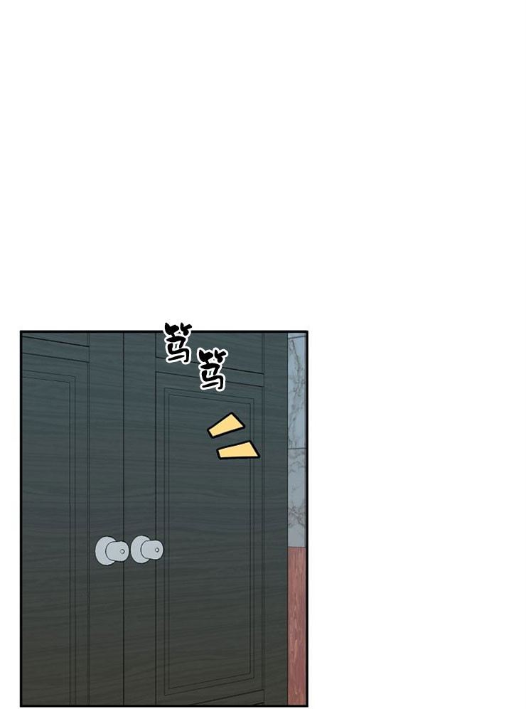 9话 第 14 页