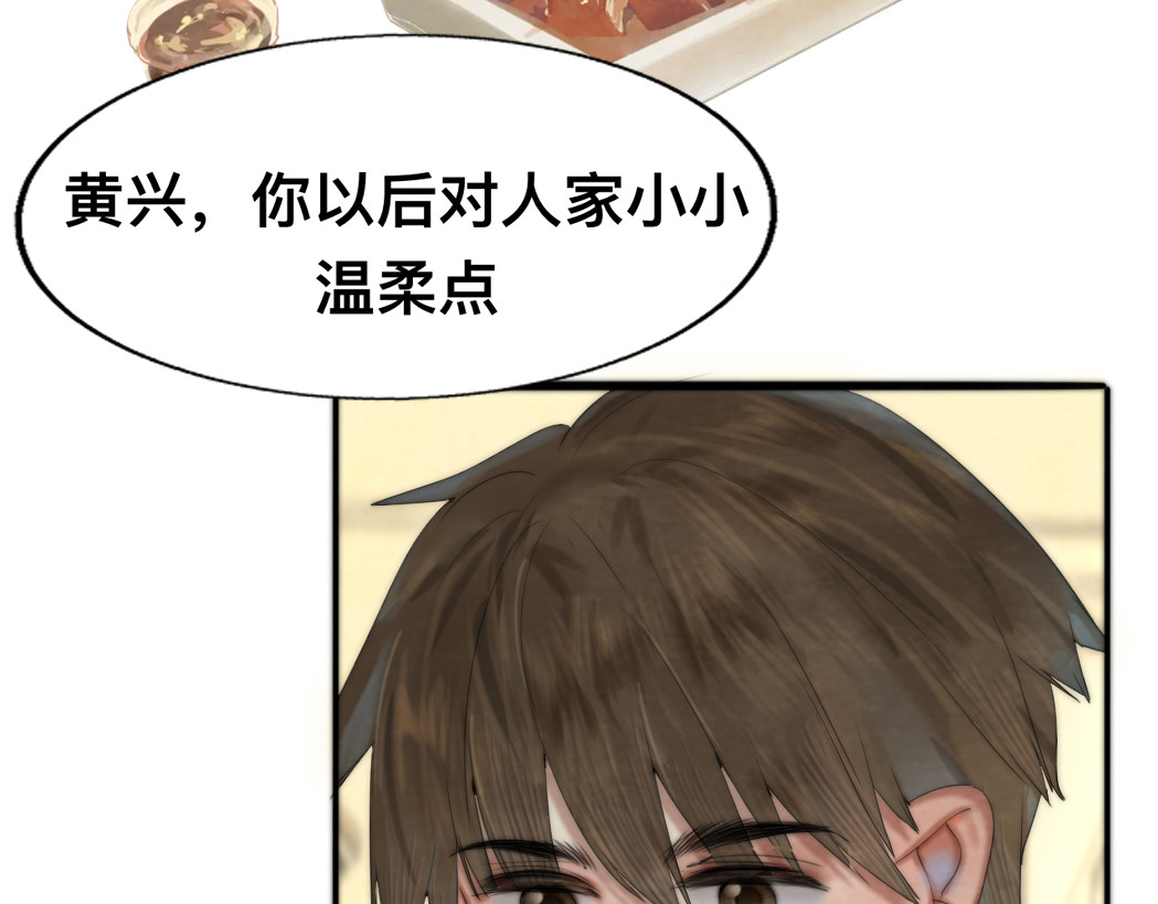 第75话 妈妈们的修罗场 第 138 页