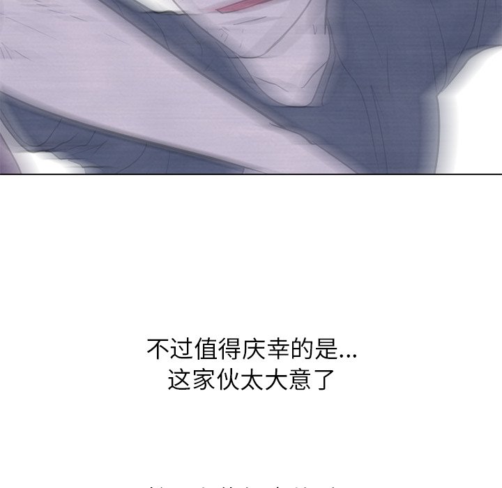 第250话 第 114 页