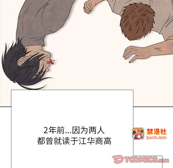 第302话 第 39 页