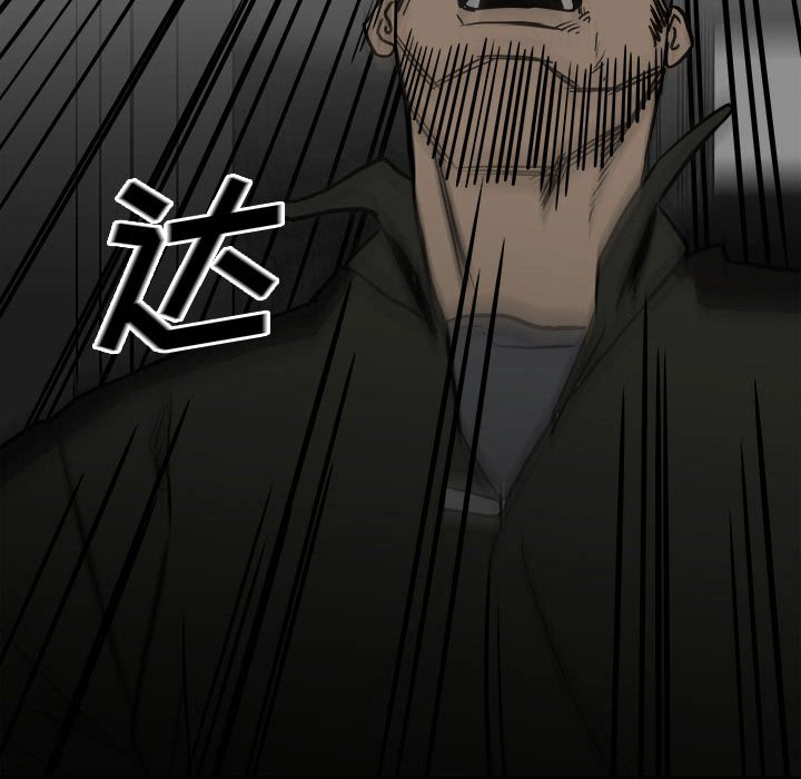 第81话 第 34 页