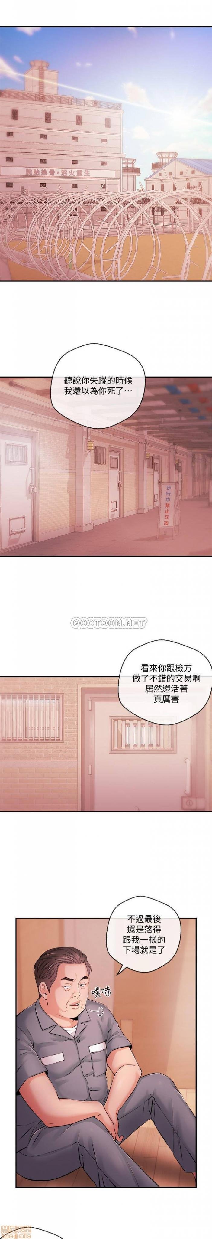 第36话40(完) 第 3 页