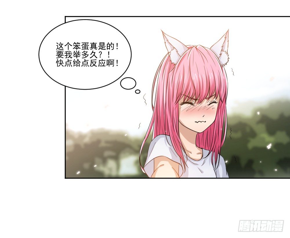 朋友 第 7 页