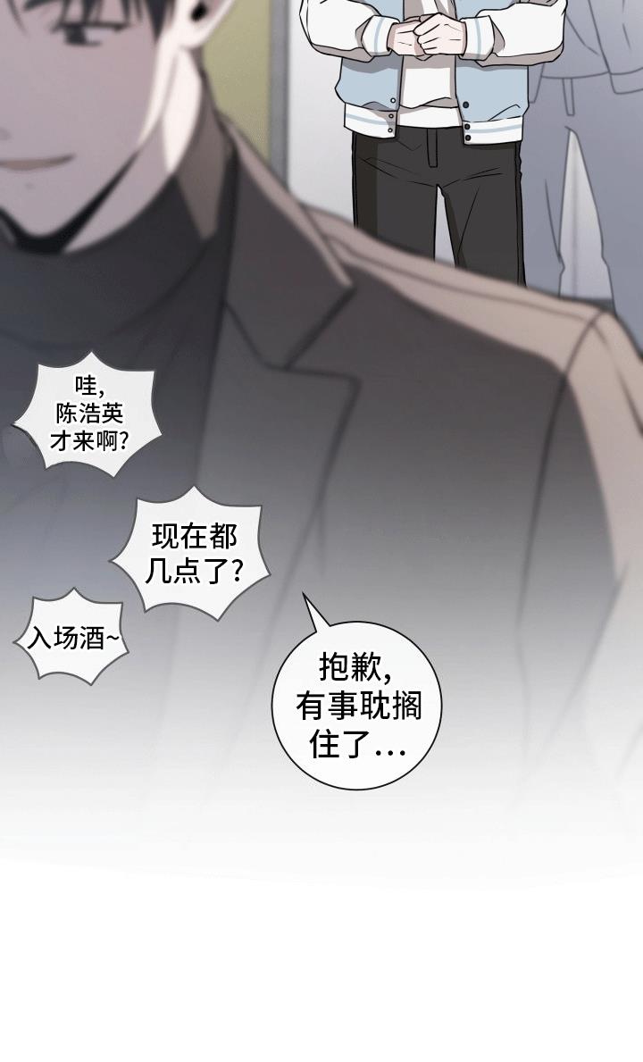 第1话 救场 第 20 页
