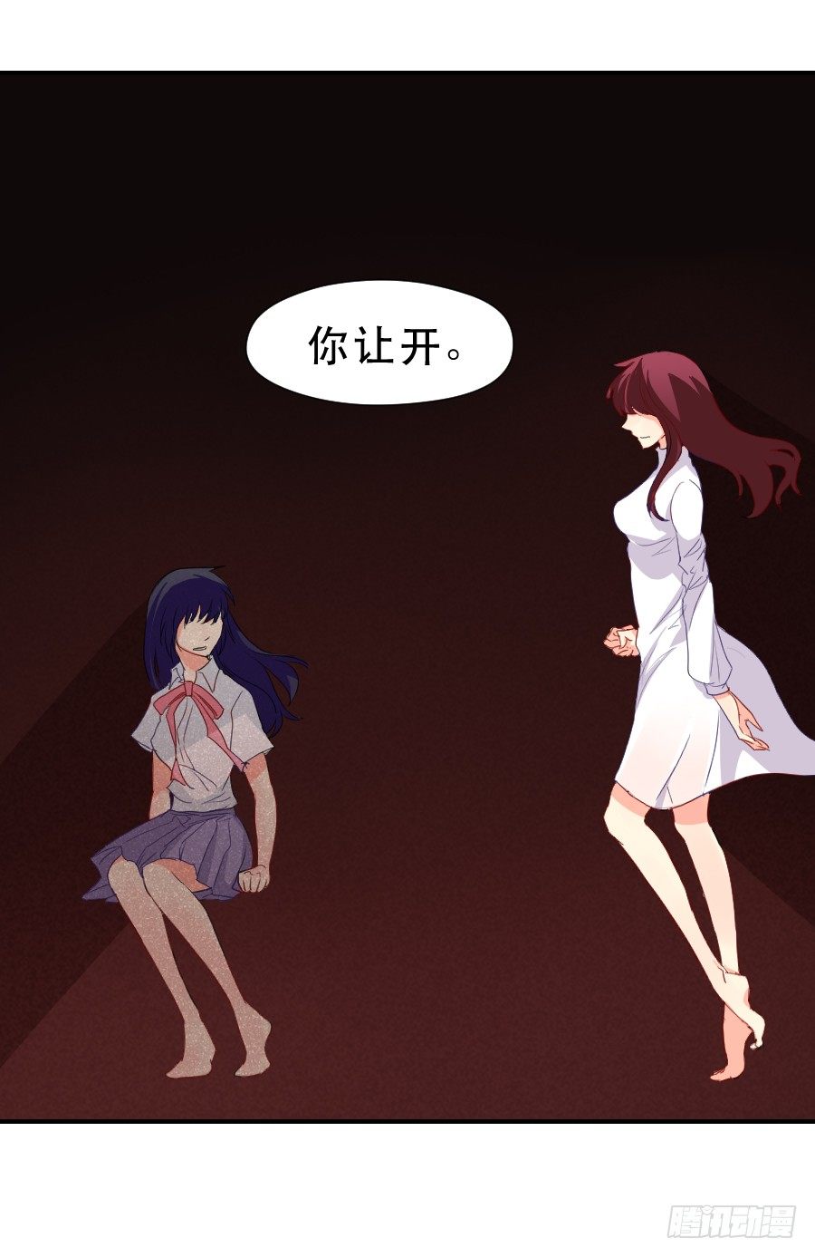 跟我走吧 第 10 页