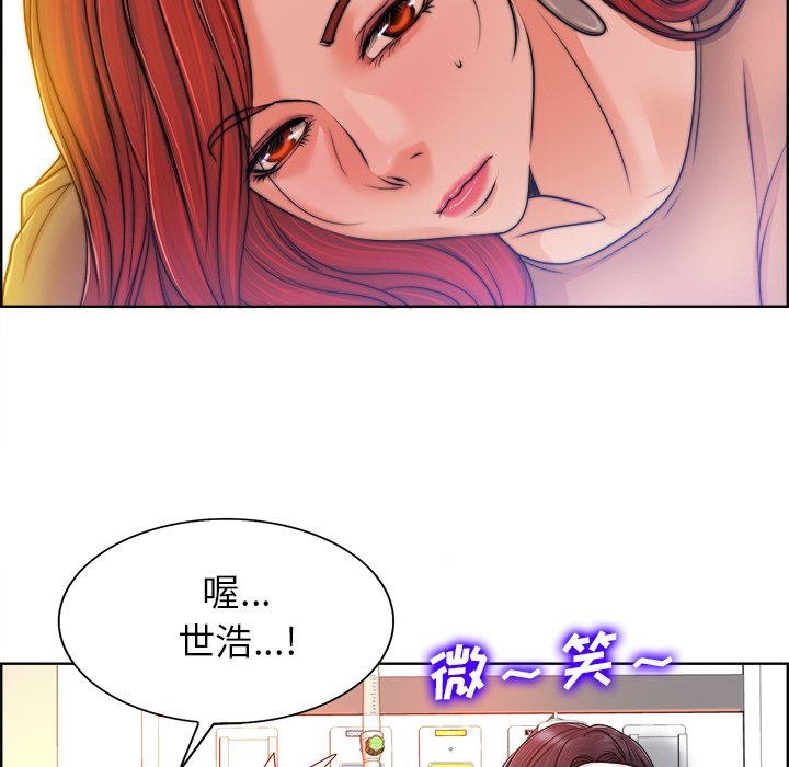 第38话 第 29 页