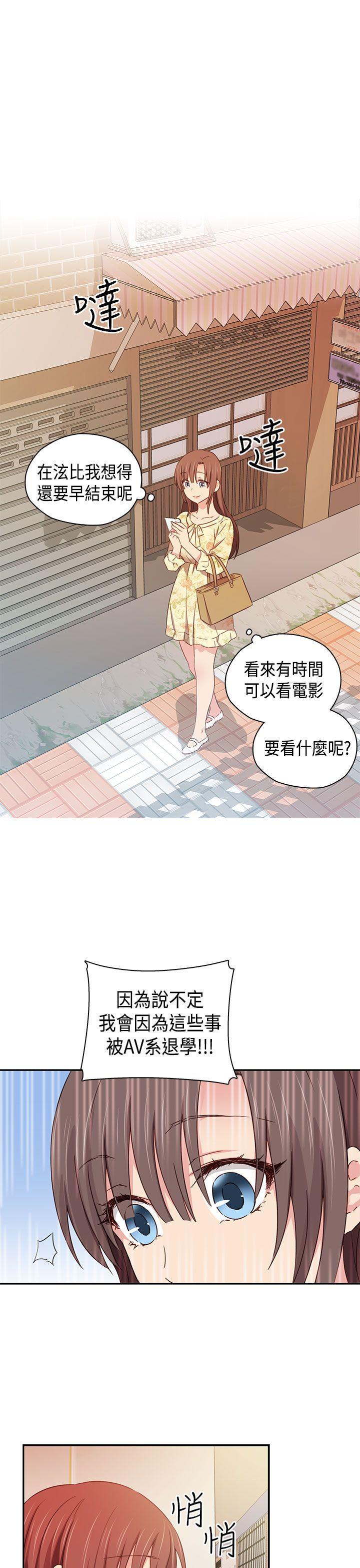 第39话 第 5 页
