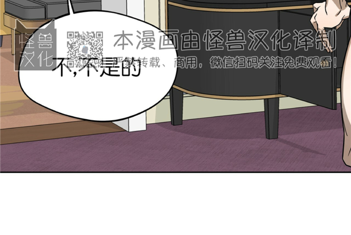 第29话 第 23 页