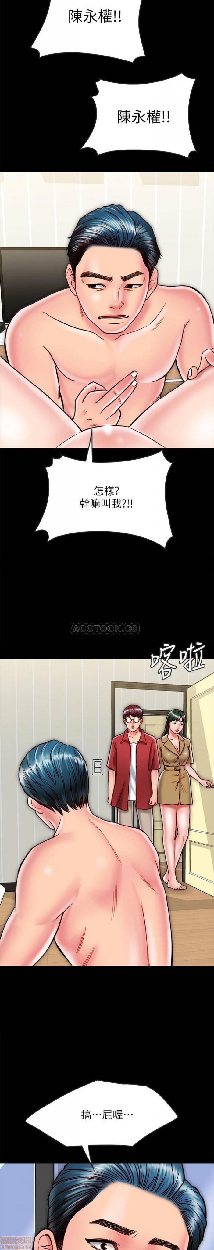 第12话12 第 30 页