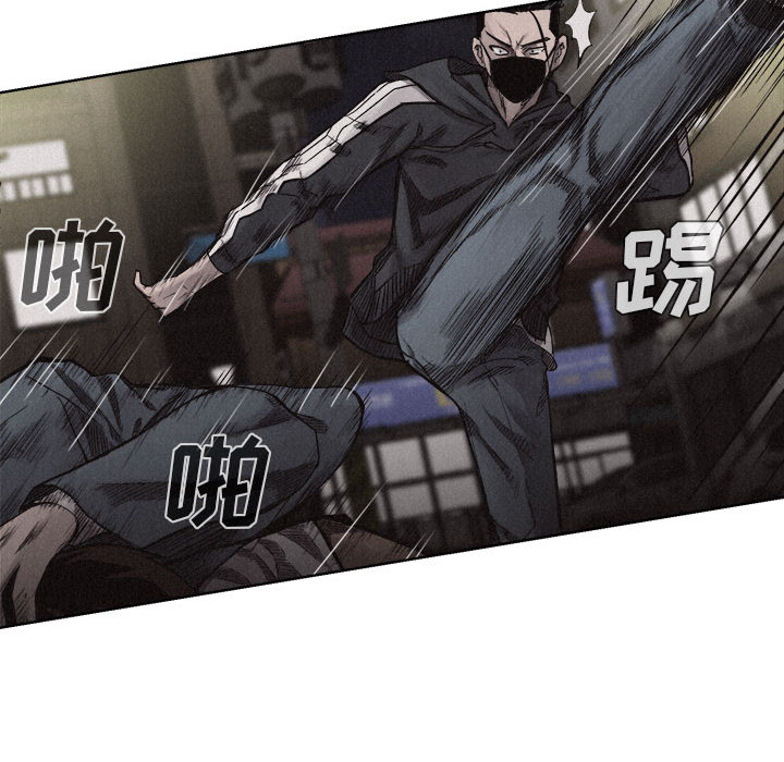 第8话 第 31 页