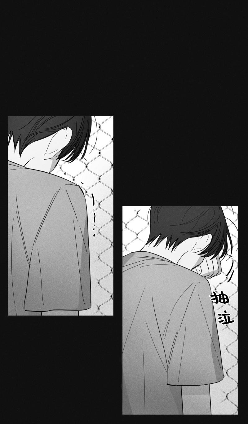 14话 第 5 页