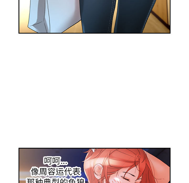 第15话 第 46 页