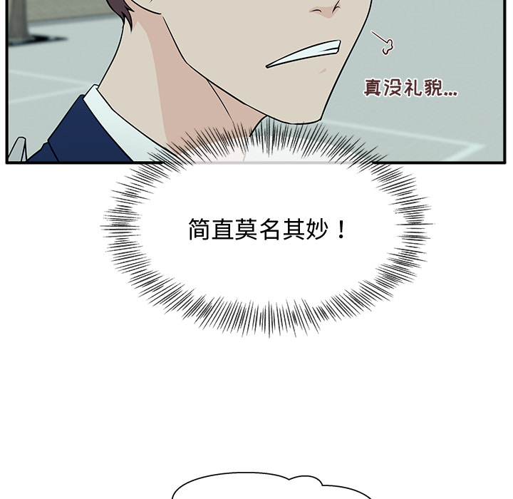 第2话 第 120 页