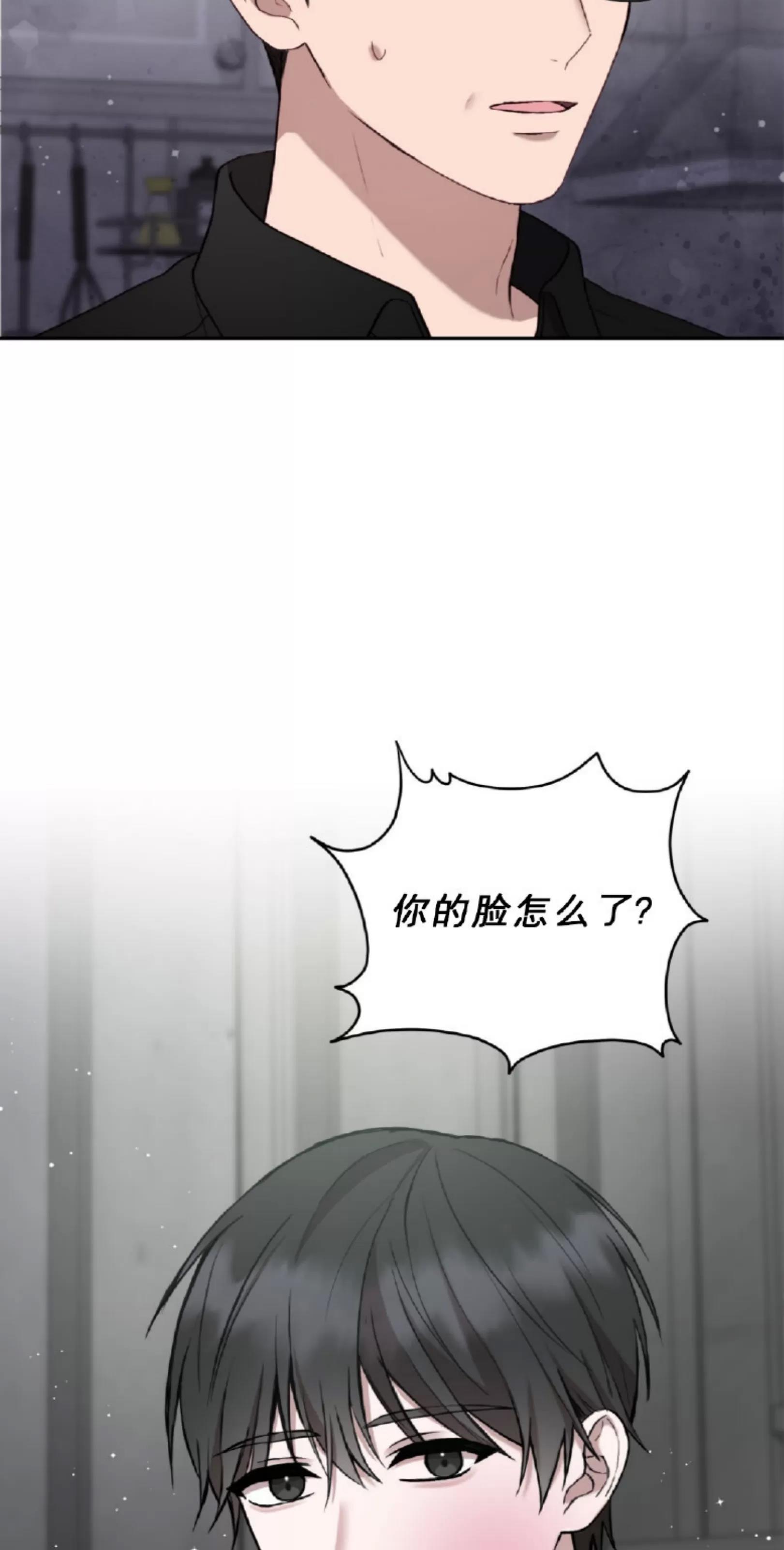 第20话 第 26 页