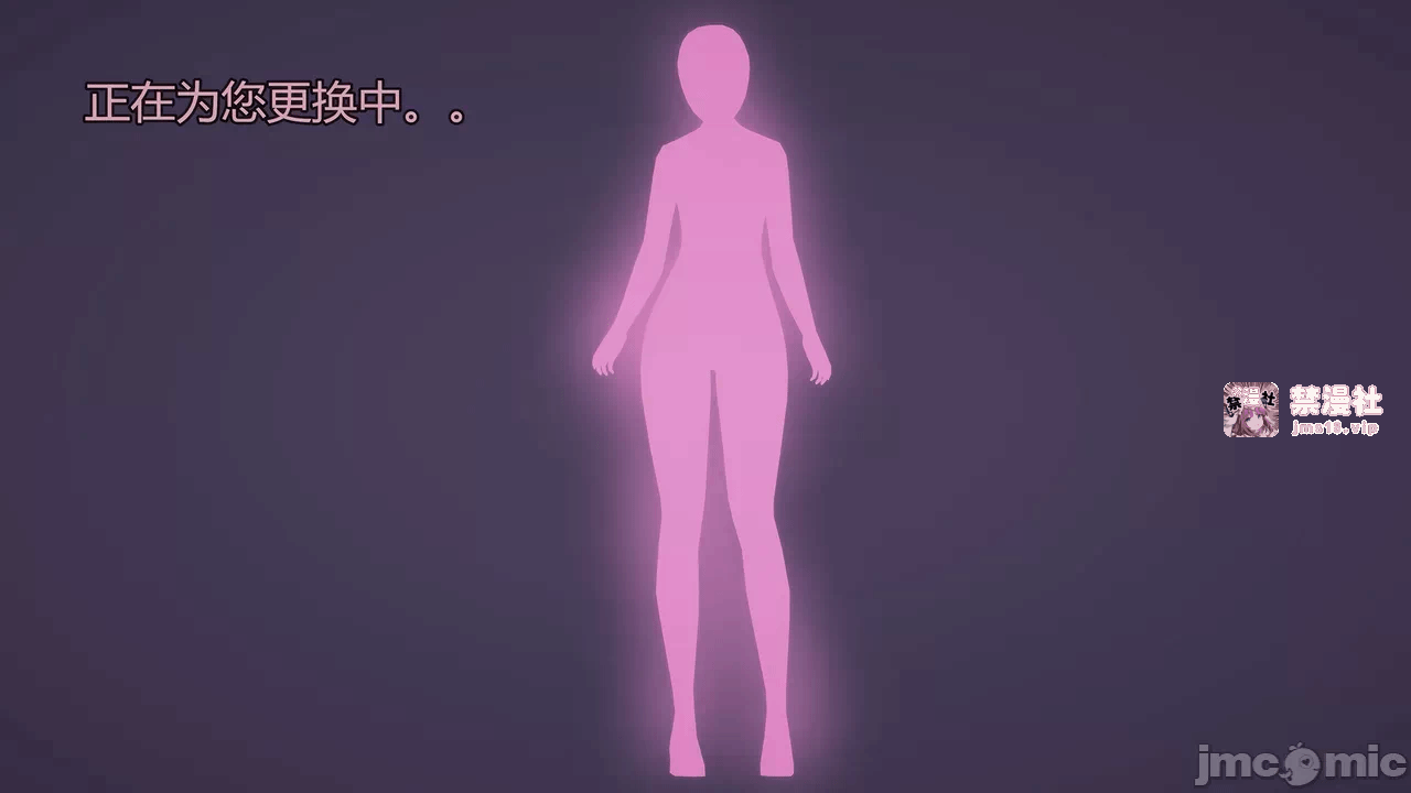 第一话 第 37 页