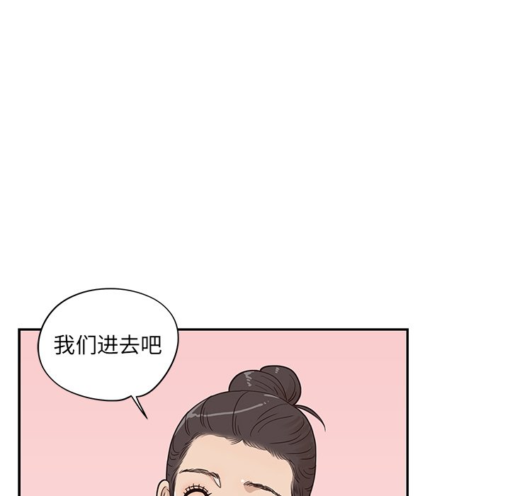 第51话 第 25 页