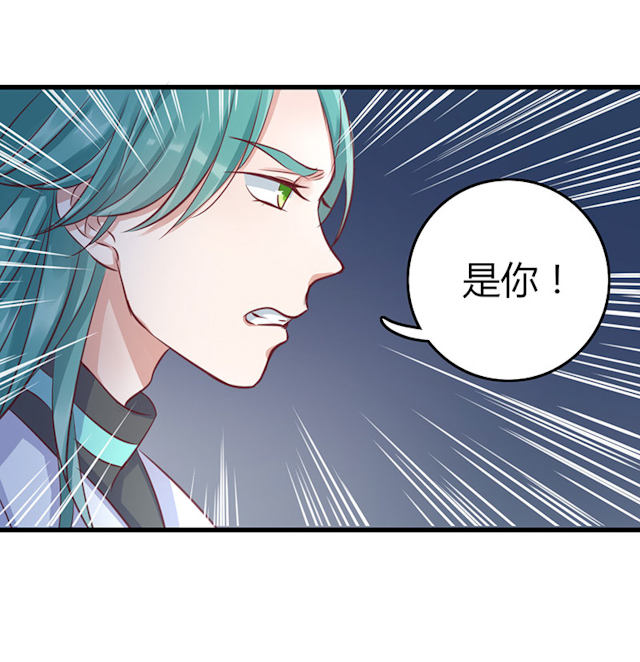 第61话 第61话 第 24 页