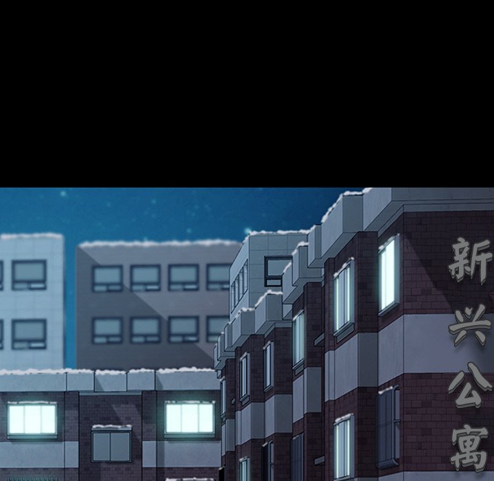 第31话 第 73 页