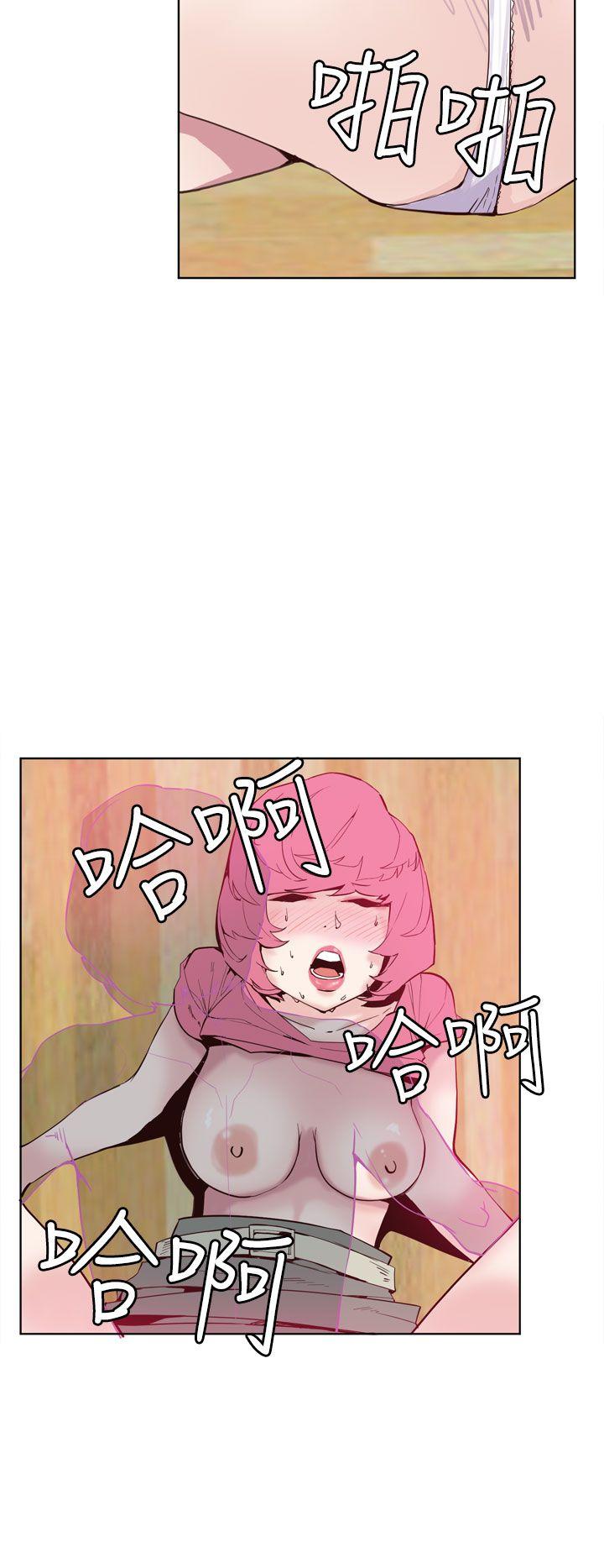 第21话 第 14 页