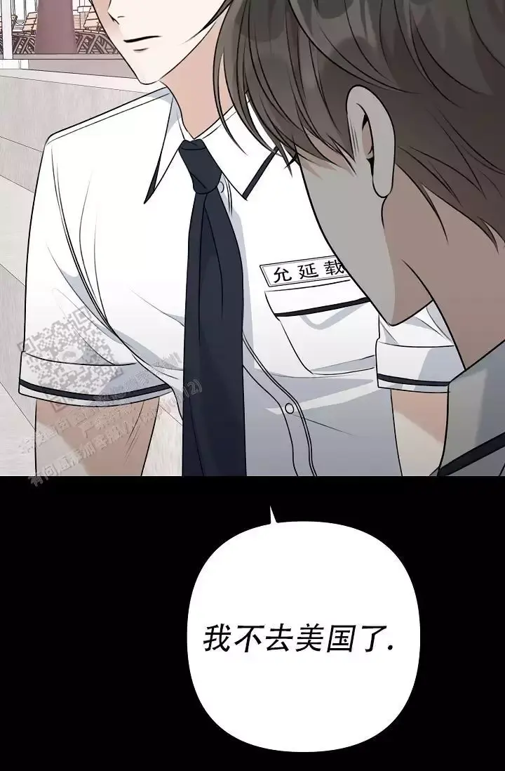 第20话 象牙堡 第 18 页