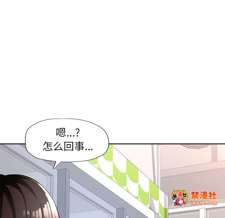 第13话 第 127 页
