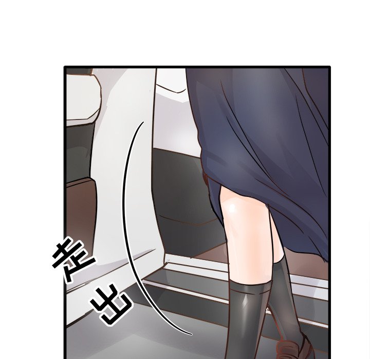 第5话 第 89 页