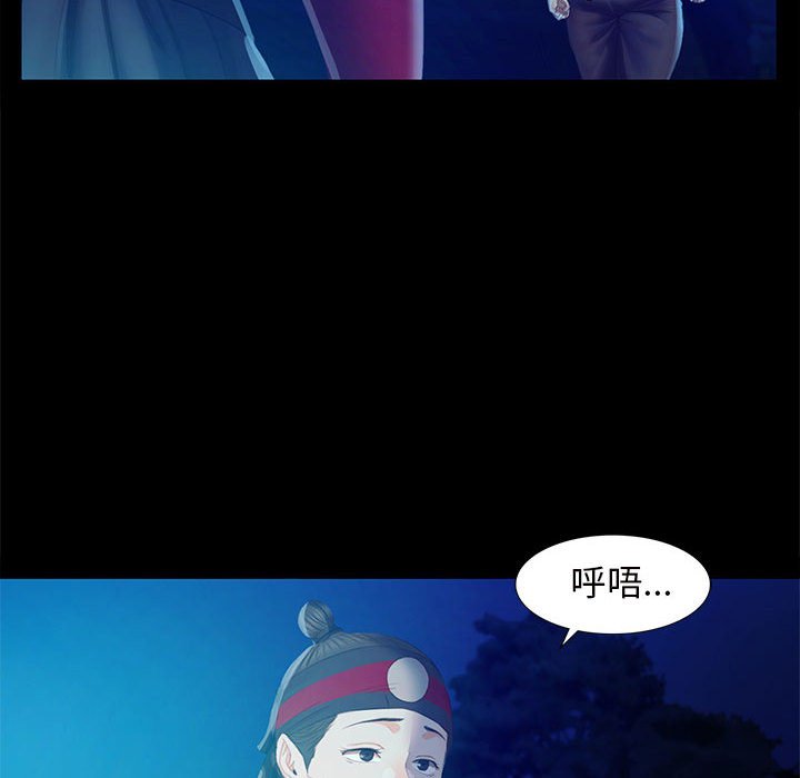 第3话 第 134 页