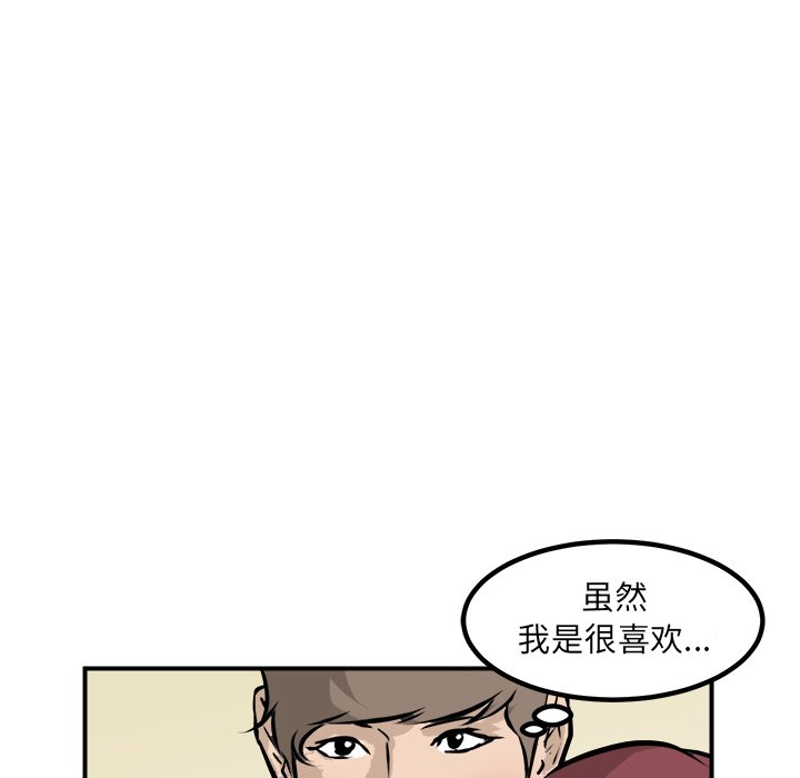 第77话 第 55 页