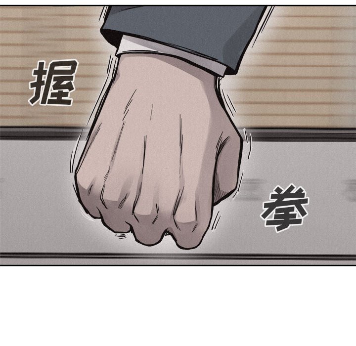 第45话 第 38 页