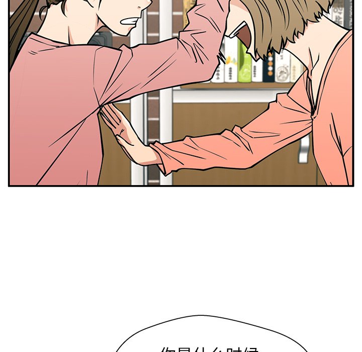 第34话 第 118 页